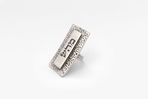 Perfect Imperfection Ring