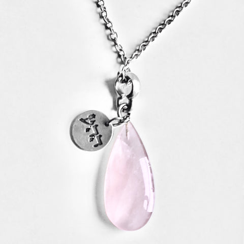 Rose Quartz with Unconditional Love Engraving